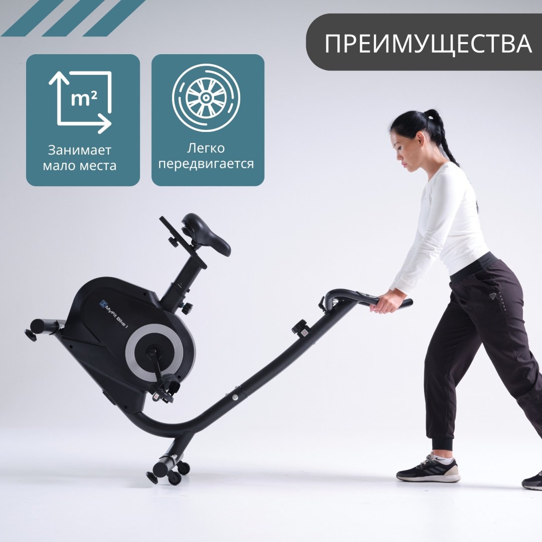 Велотренажер Casa&More вертикальный - ForteMarket Велотренажер Casa&More вертикальный купить,0