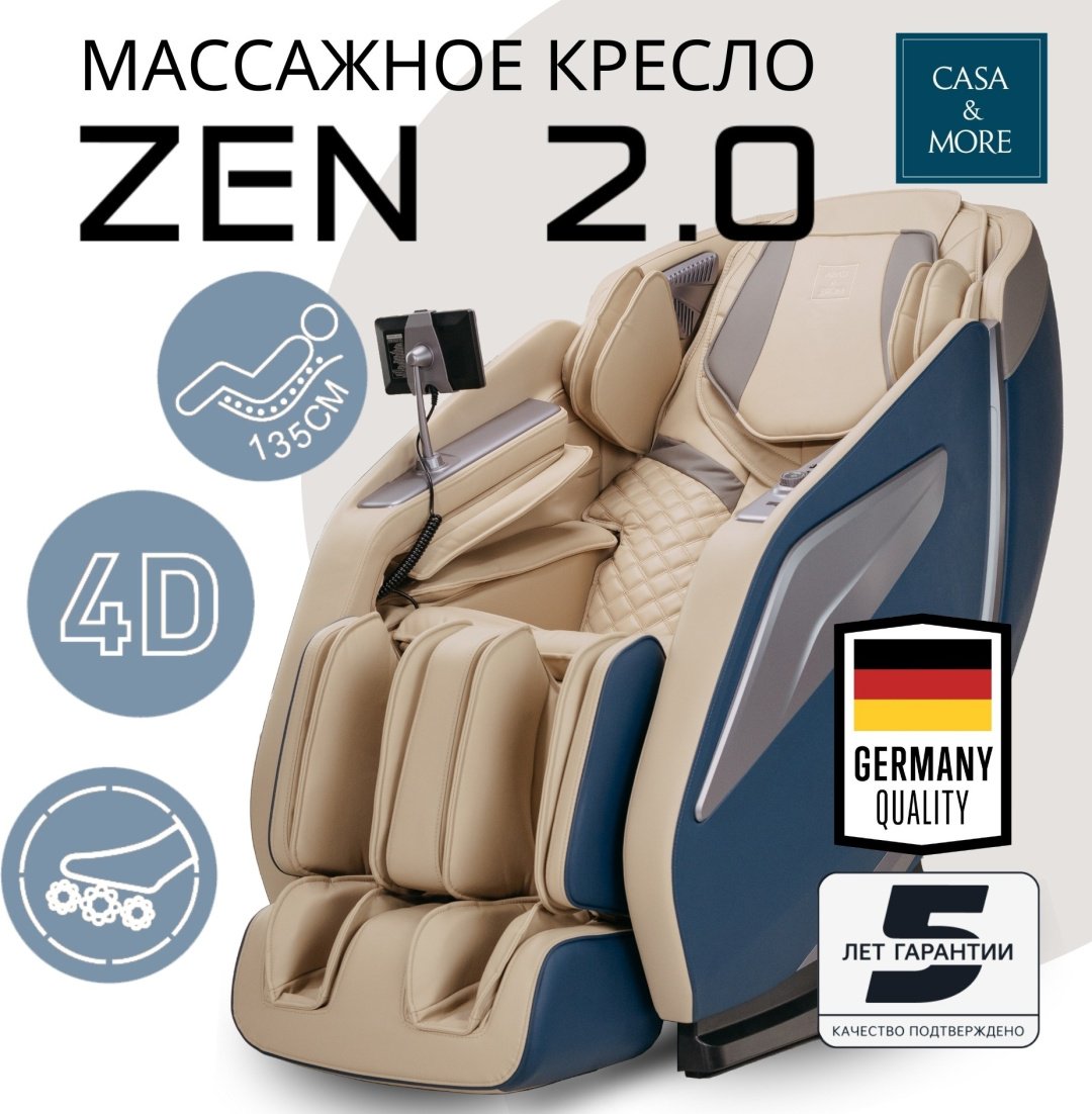 Массажное кресло Casa&More Zen 2.0 синий