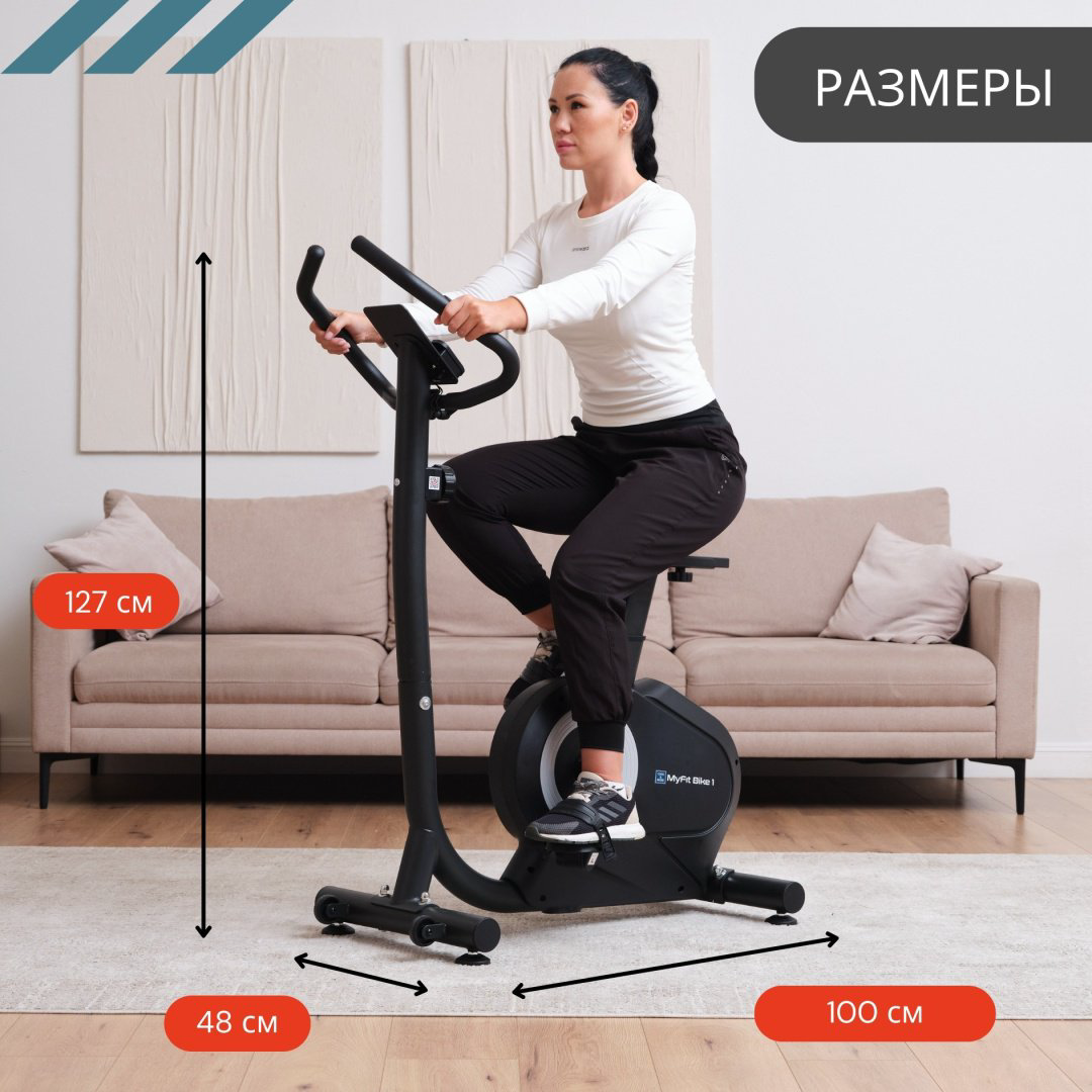 Велотренажер Casa&More вертикальный купить,NaN