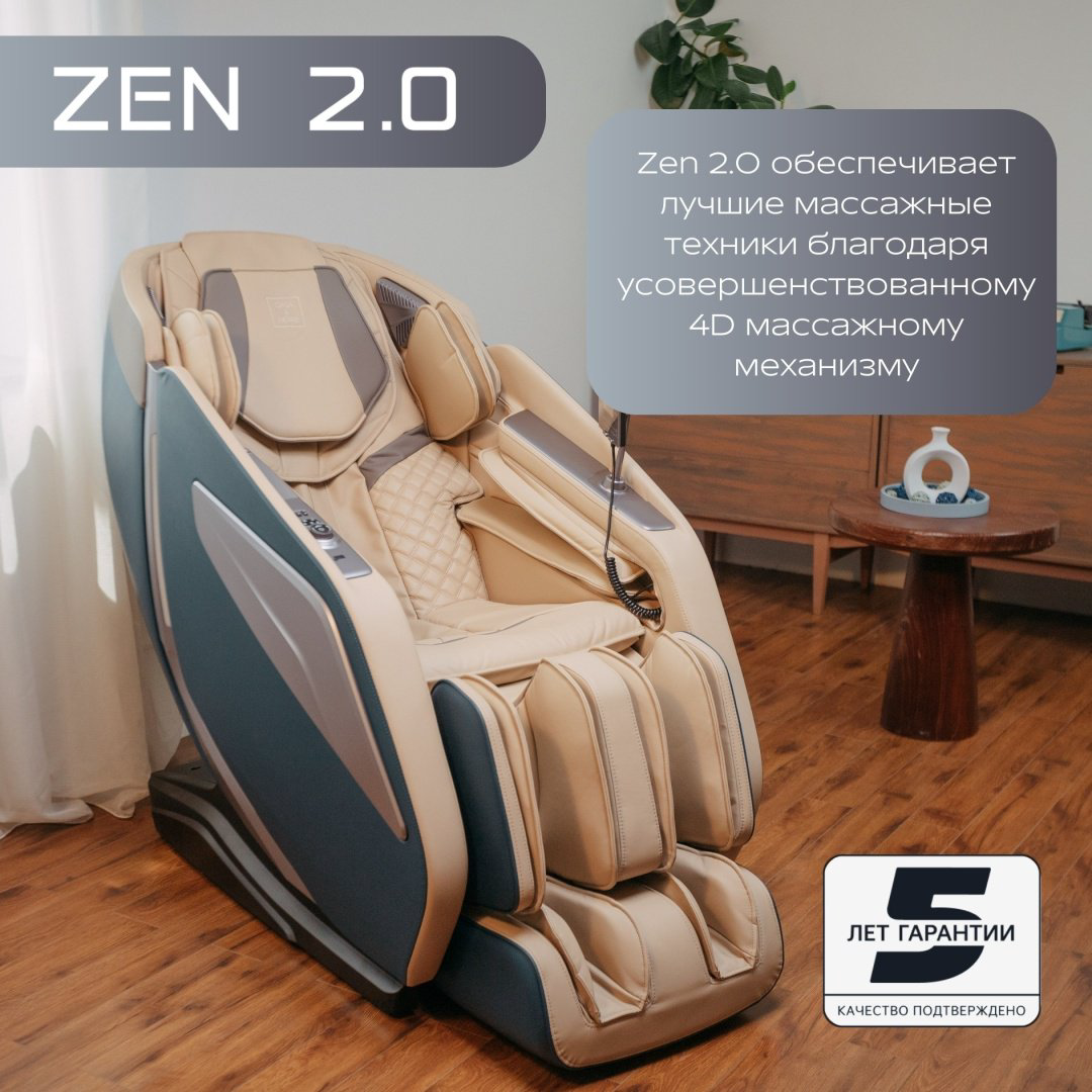 Массажное кресло Casa&More Zen 2.0 синий купить,NaN