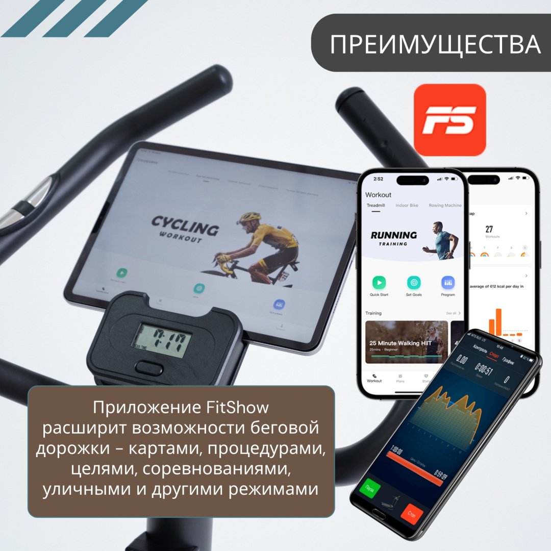 Велотренажер Casa&More вертикальный - ForteMarket Велотренажер Casa&More вертикальный купить,0