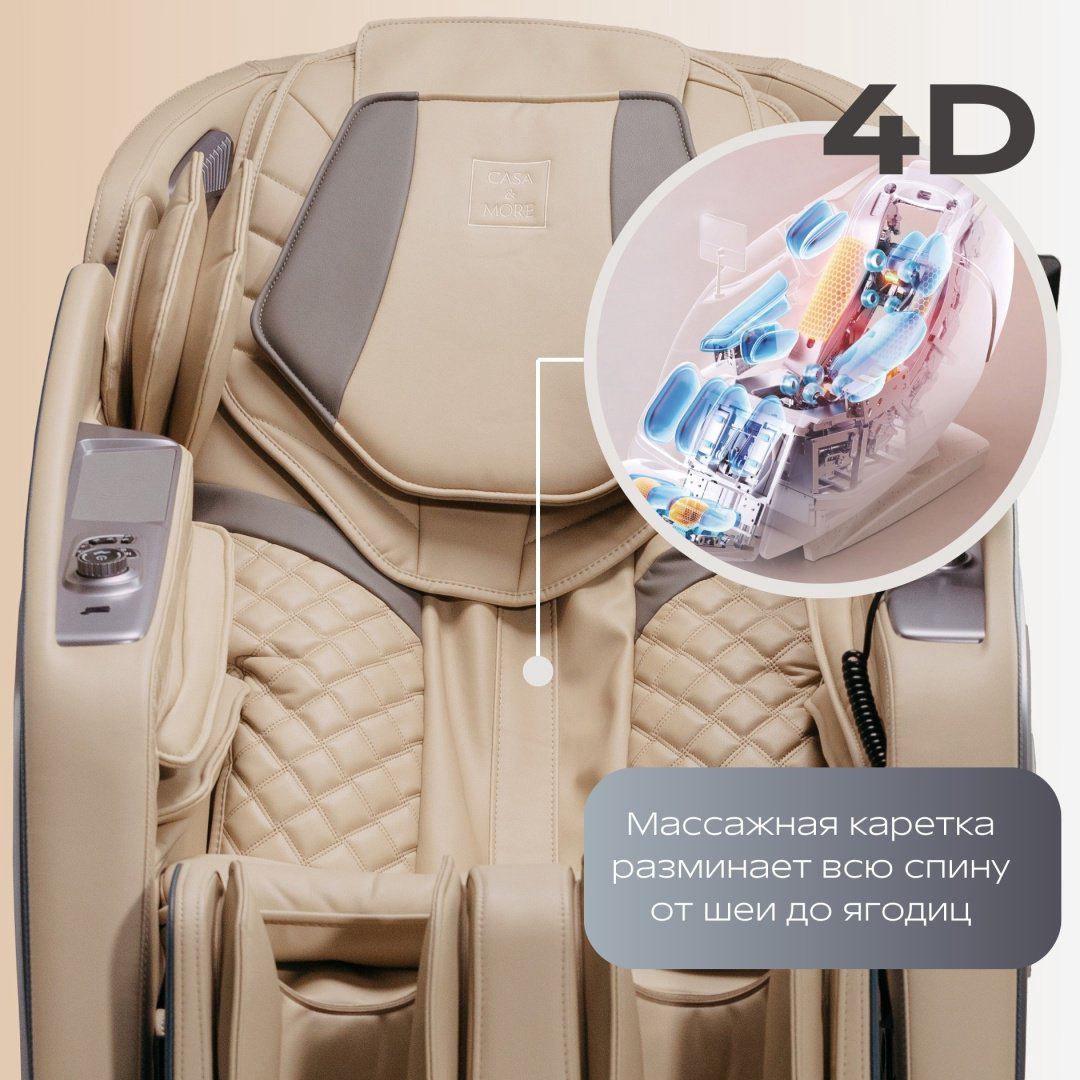 Массажное кресло Casa&More Zen 2.0 синий купить,NaN