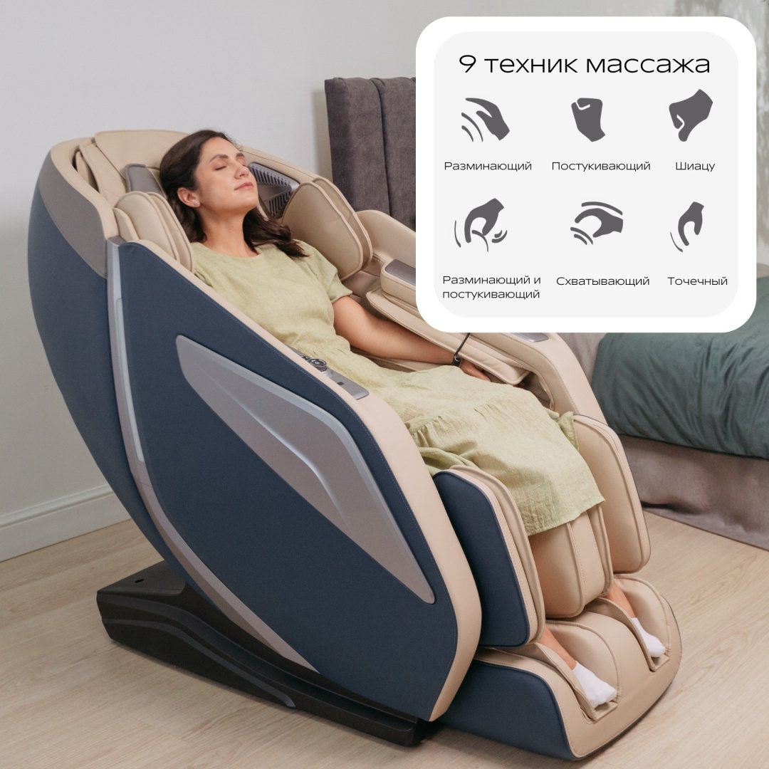 Массажное кресло Casa&More Zen 2.0 синий купить,NaN