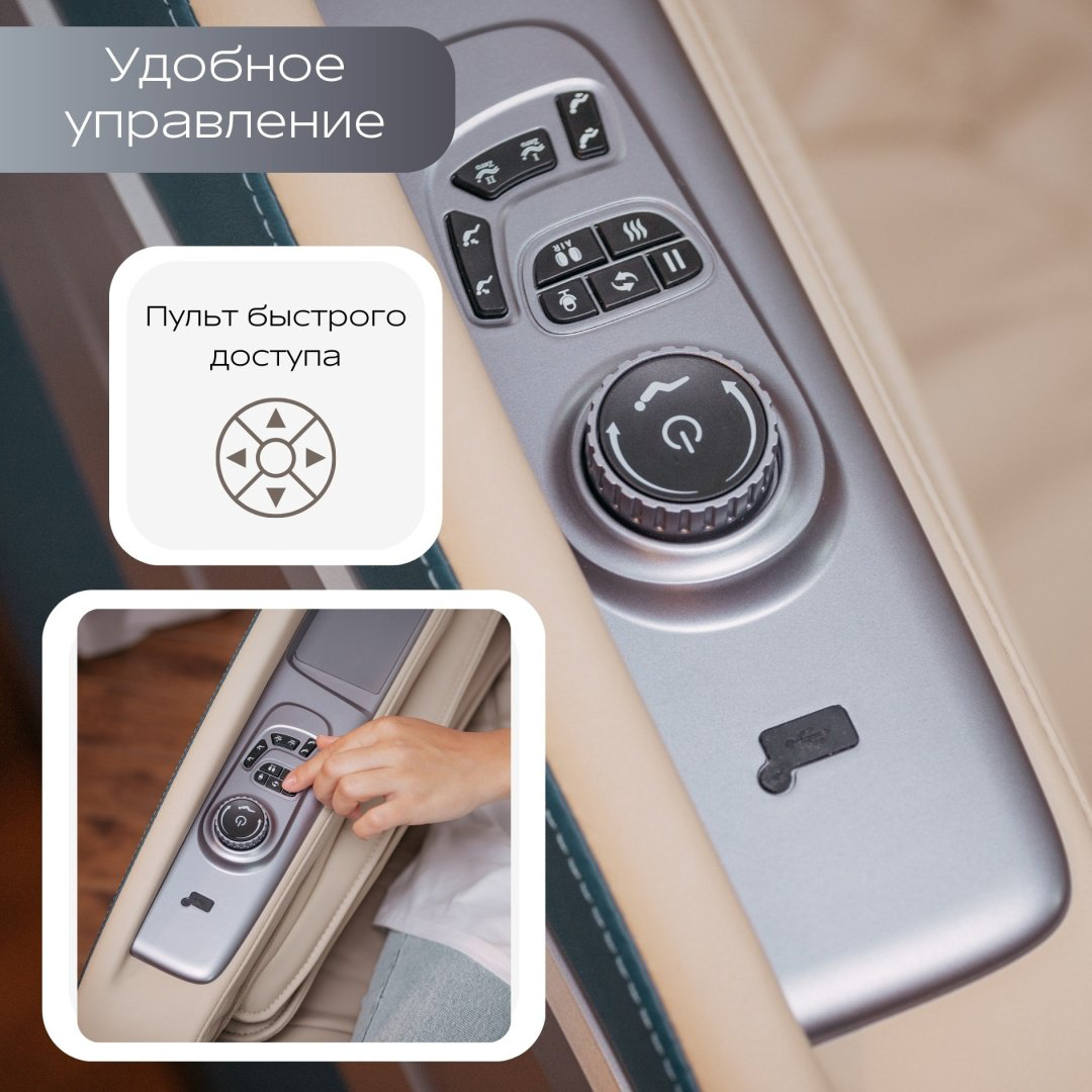 Массажное кресло Casa&More Zen 2.0 синий купить,NaN