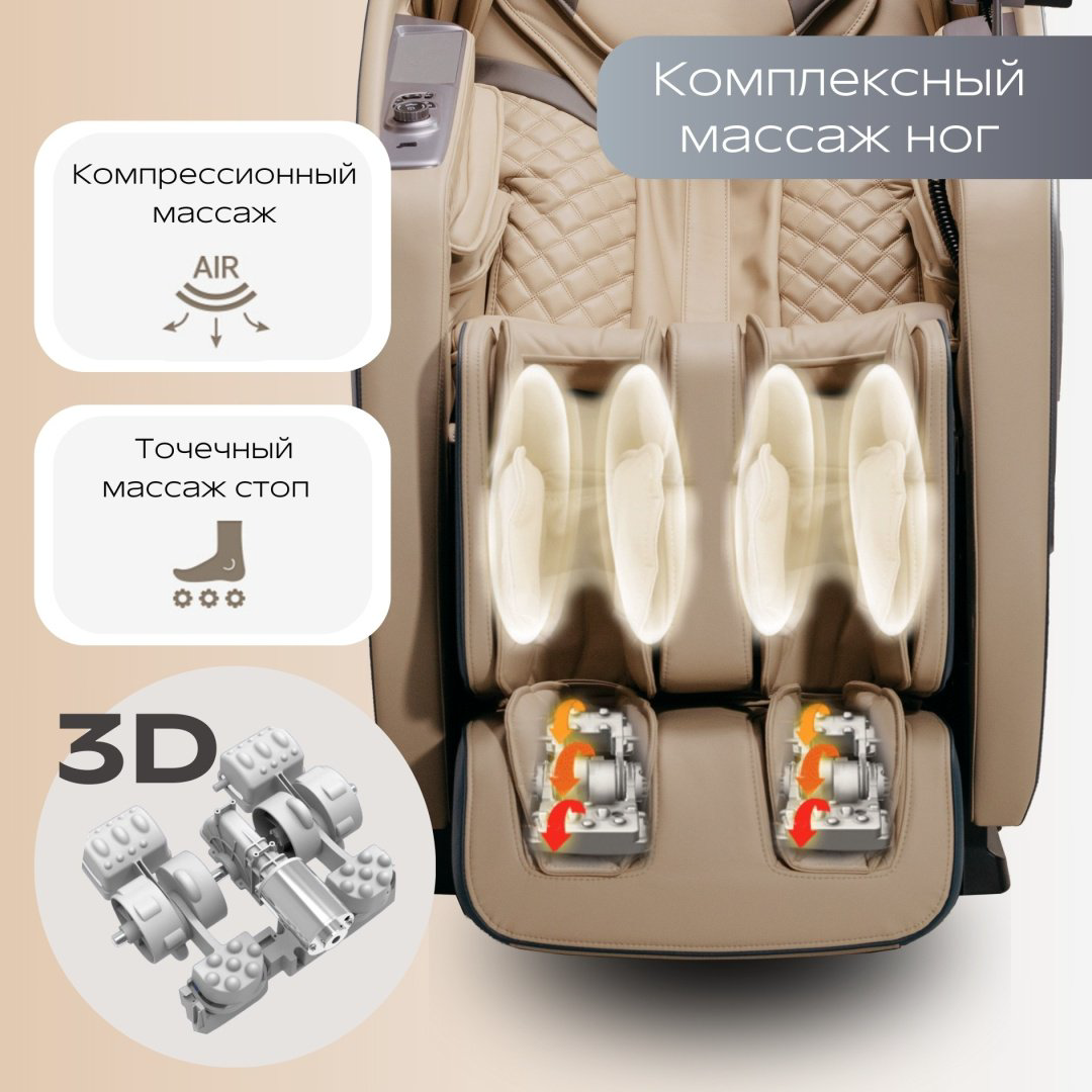 Массажное кресло Casa&More Zen 2.0 синий купить,NaN