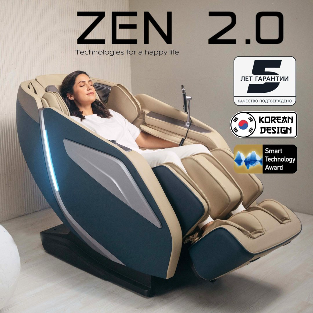 Массажное кресло Casa&More Zen 2.0 синий купить,NaN