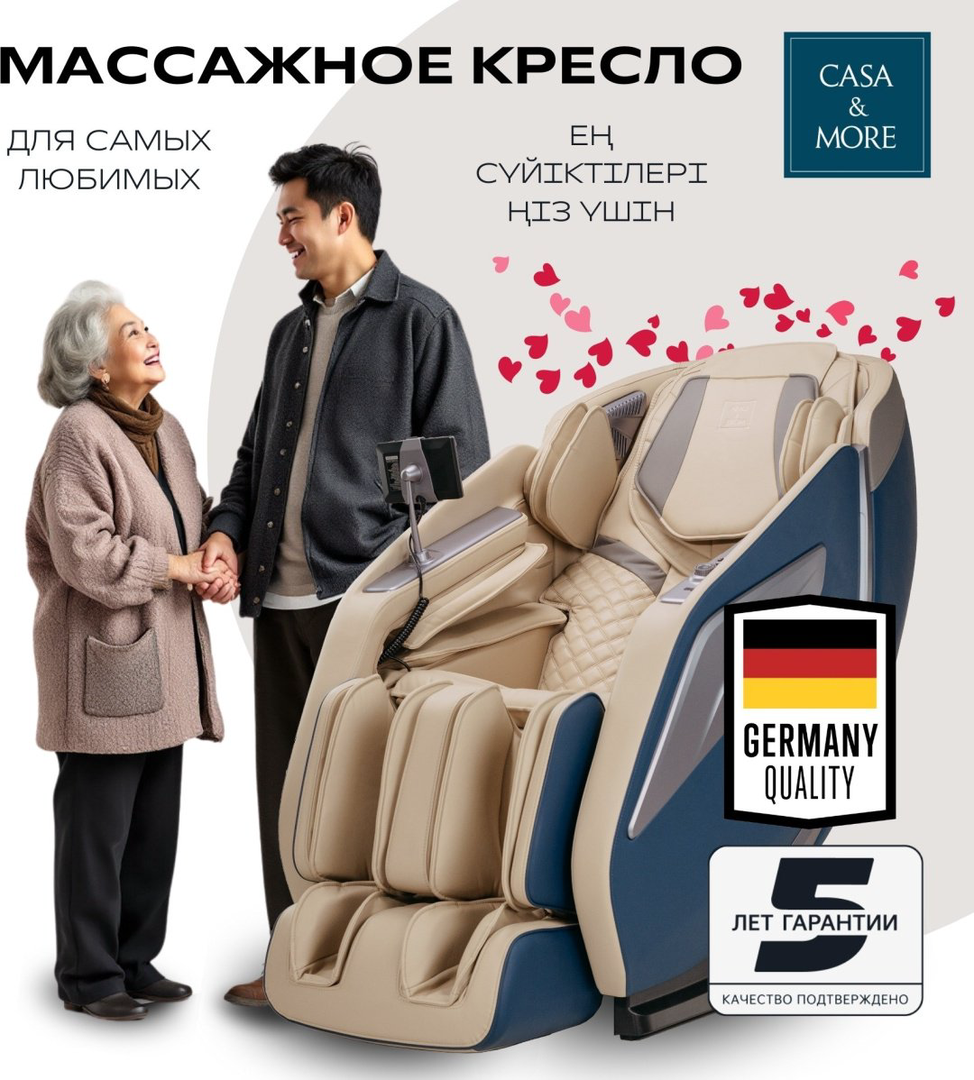 Массажное кресло Casa&More Zen 2.0 синий купить,NaN