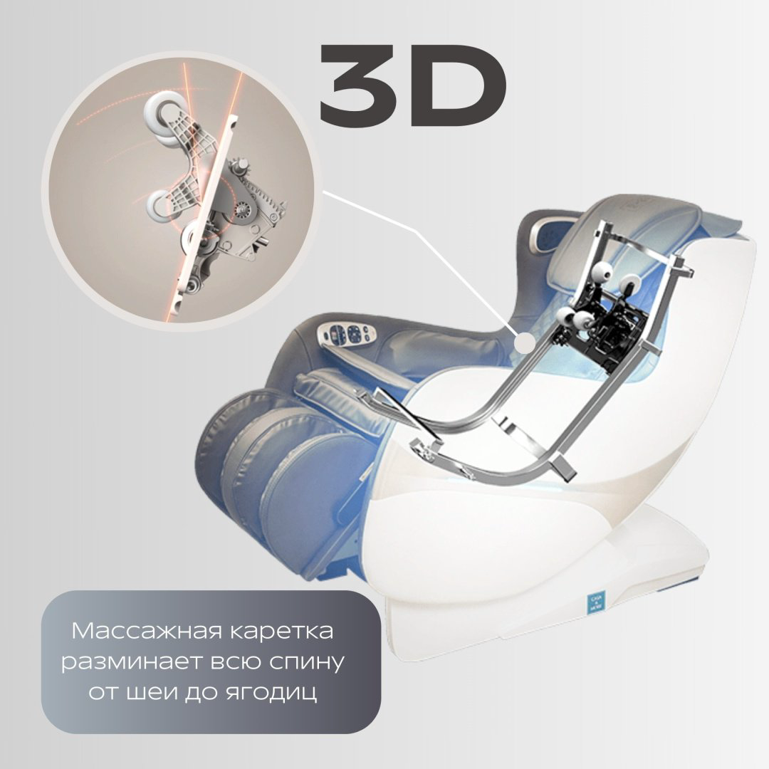 Массажное кресло Sigma CMS-1.0 до 90 кг 6 программ купить,NaN