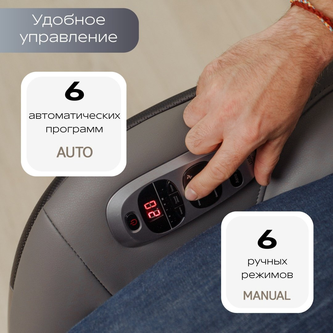 Массажное кресло Sigma CMS-1.0 до 90 кг 6 программ купить,NaN