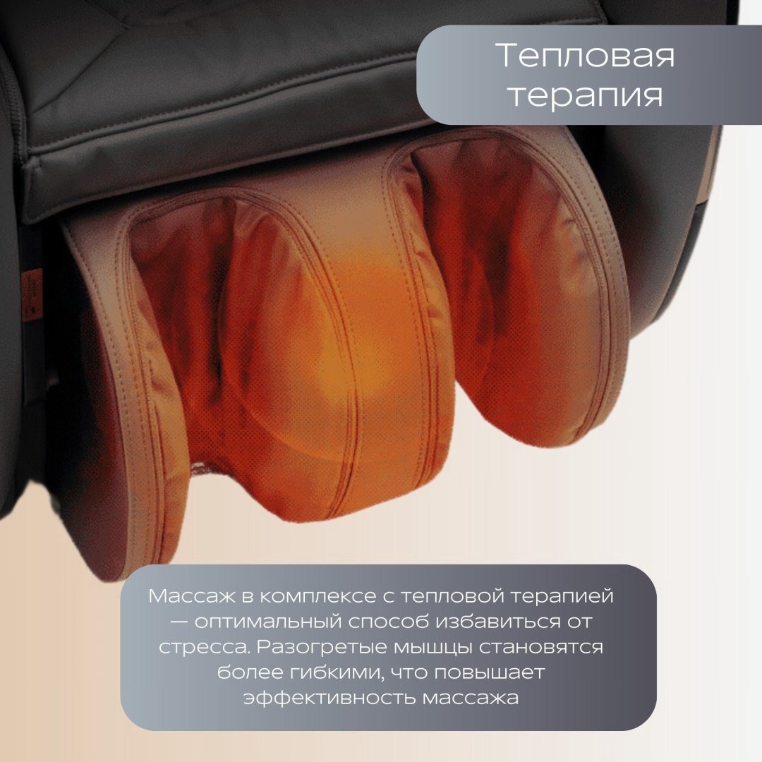 Массажное кресло Sigma CMS-1.0 до 90 кг 6 программ купить,NaN