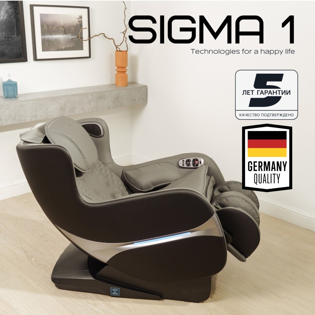 Массажное кресло Sigma CMS-1.0 до 90 кг 6 программ - ForteMarket Массажное кресло Sigma CMS-1.0 до 90 кг 6 программ купить,0