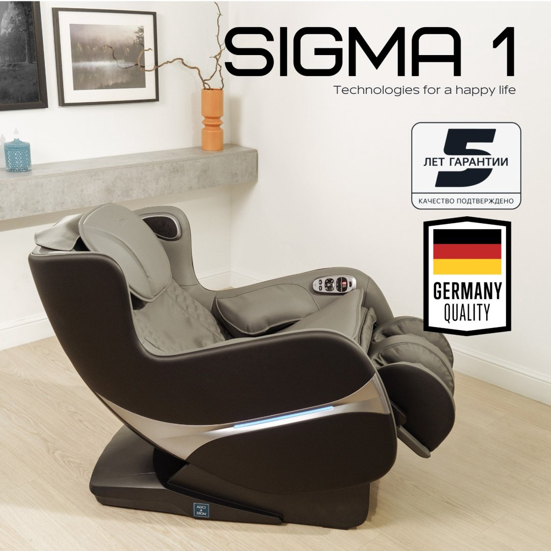 Массажное кресло Sigma CMS-1.0 до 90 кг 6 программ купить,NaN