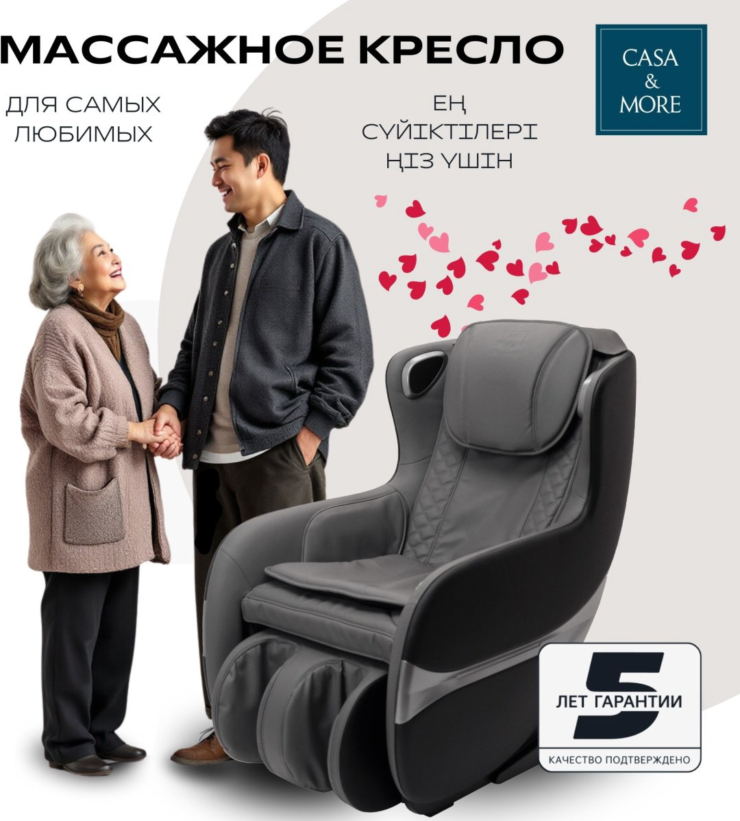 Массажное кресло Sigma CMS-1.0 до 90 кг 6 программ купить,NaN
