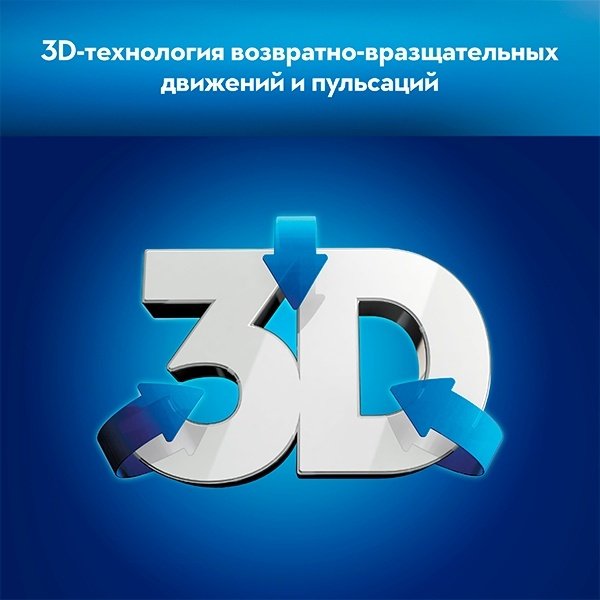 Электрическая щетка Oral-B механическая Pro 501 щетина средняя купить,0