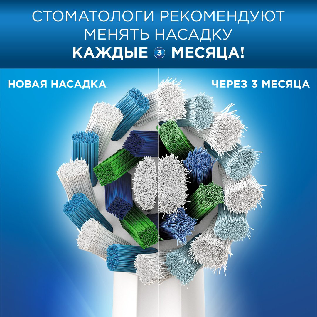 Электрическая щетка Oral-B механическая Pro 501 щетина средняя купить,NaN