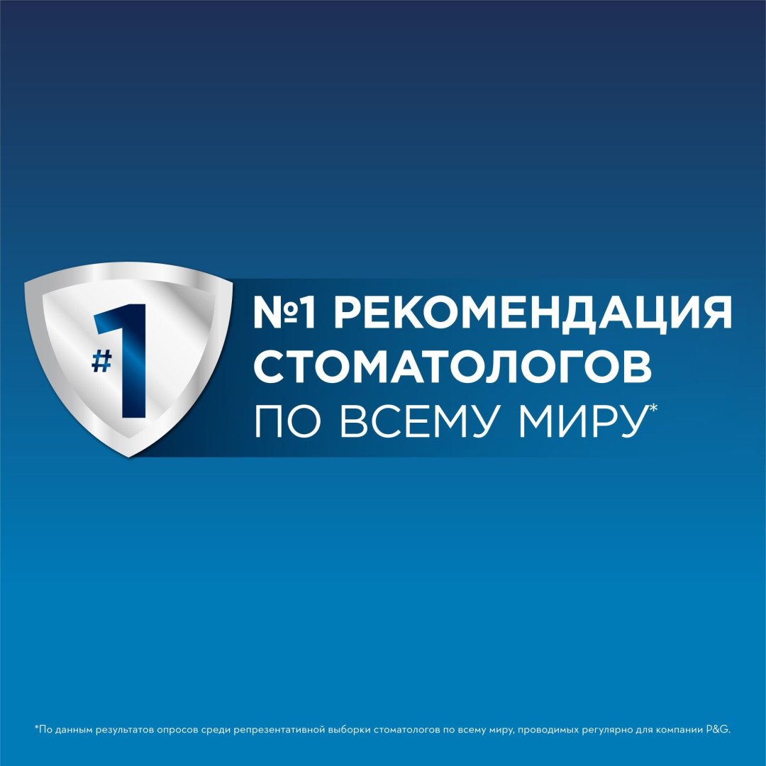Электрическая щетка Oral-B механическая Pro 501 щетина средняя купить,0