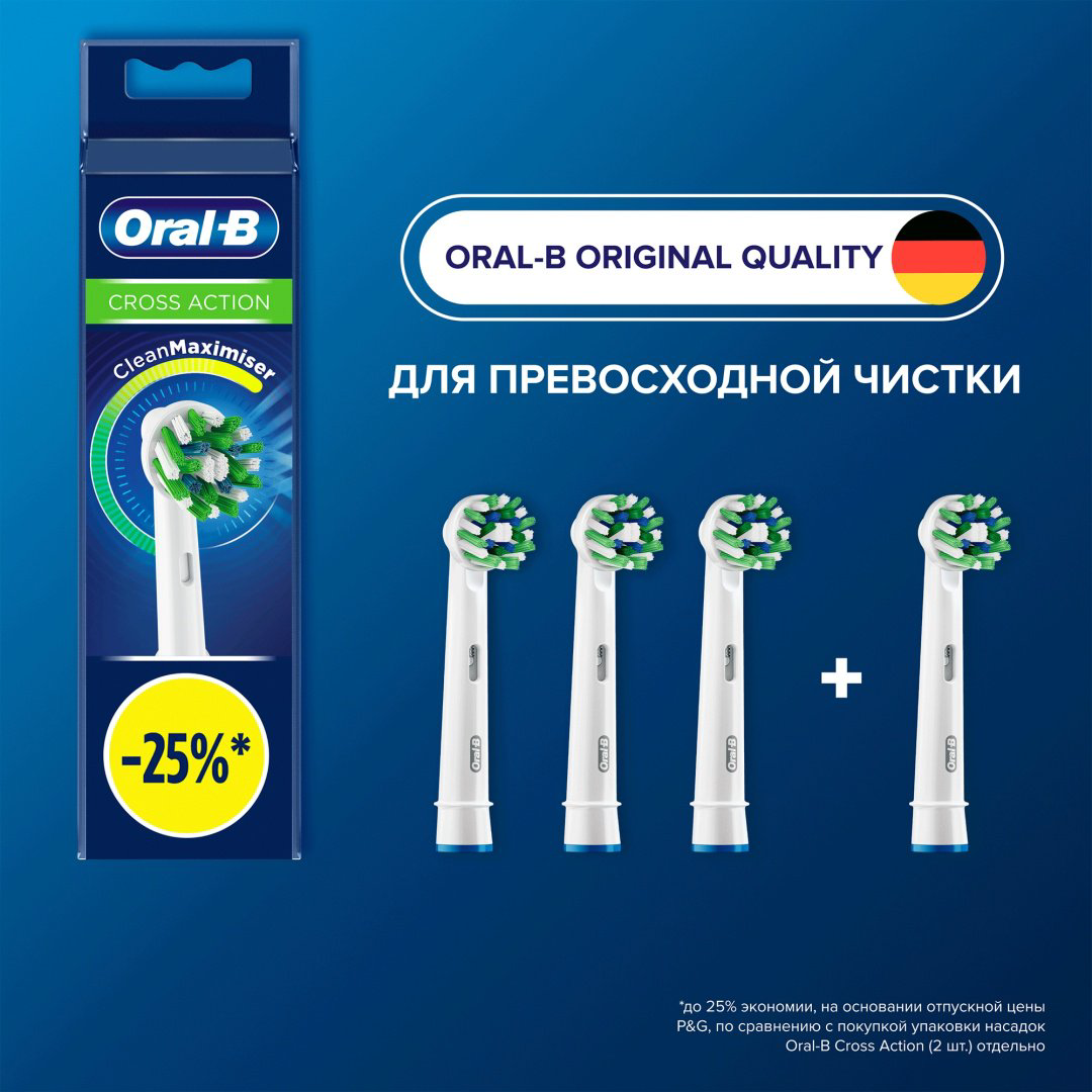 Насадка Oral-B EB50-4 стандартная 4 шт купить,NaN