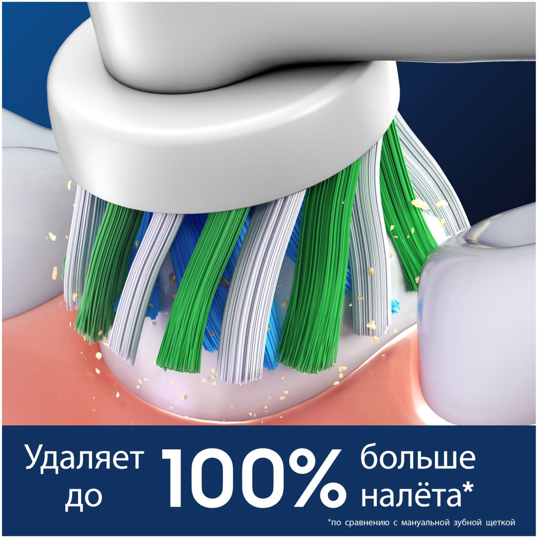 Насадка Oral-B EB50-4 стандартная 4 шт купить,NaN