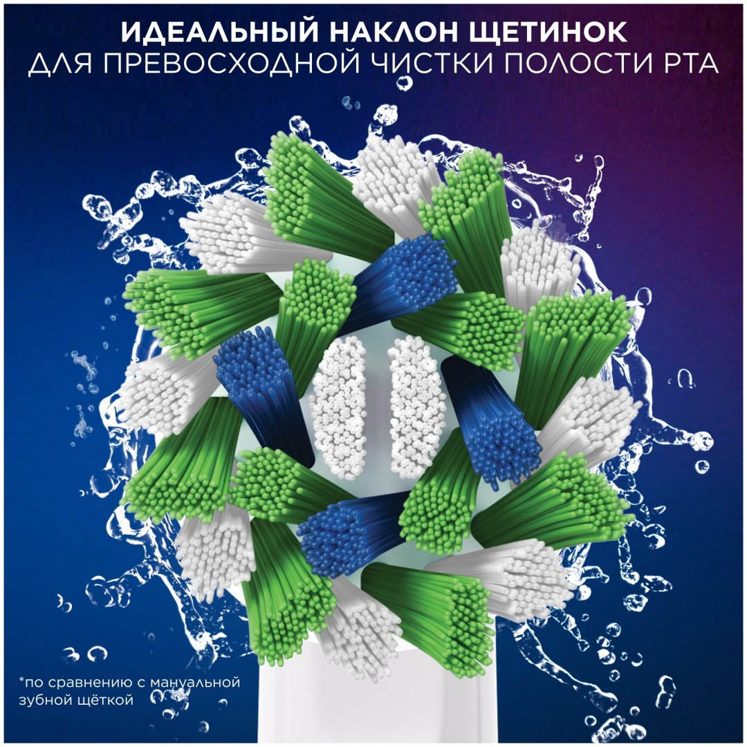 Насадка Oral-B EB50-4 стандартная 4 шт - ForteMarket Насадка Oral-B EB50-4 стандартная 4 шт купить,0