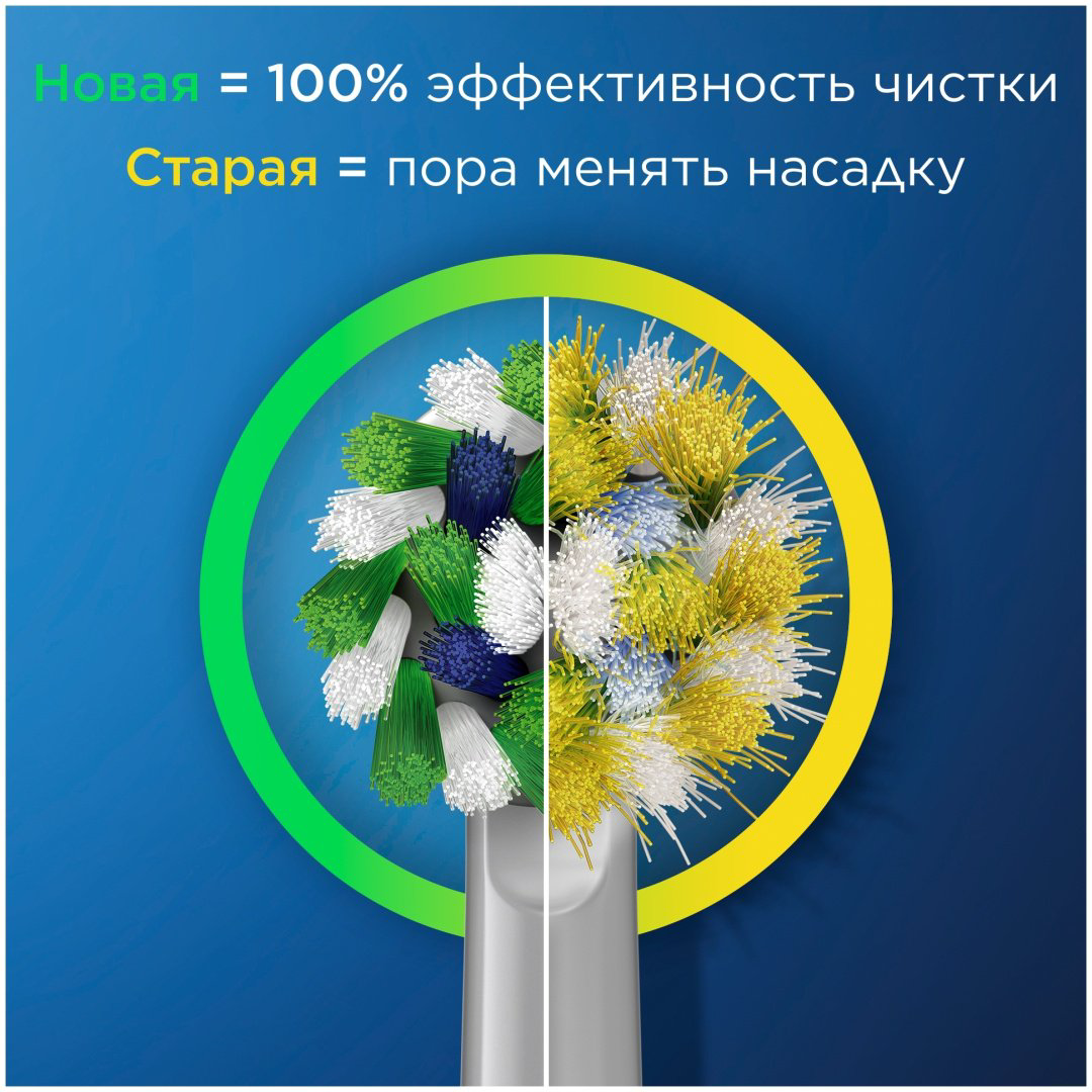 Насадка Oral-B EB50-4 стандартная 4 шт купить,NaN
