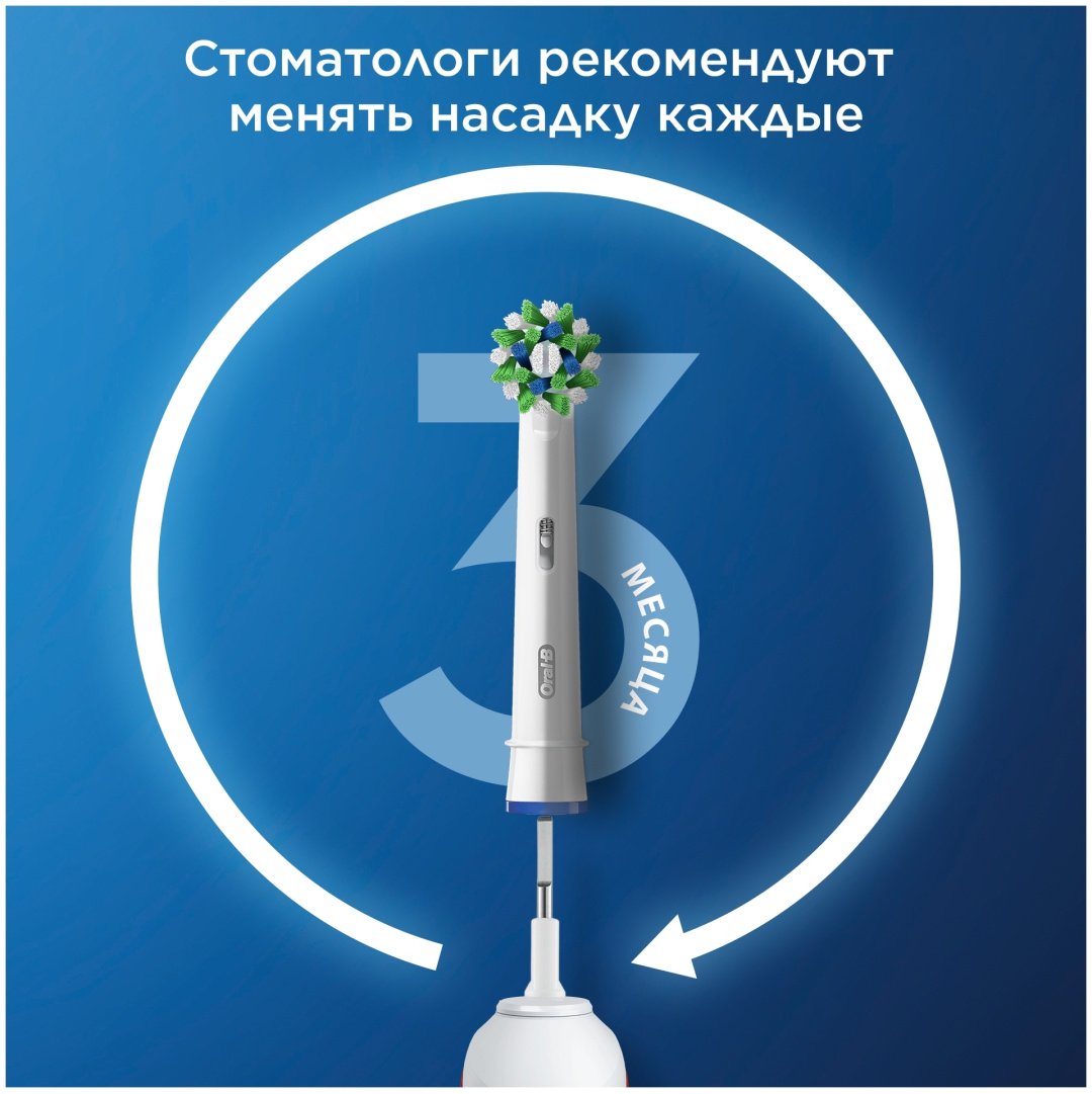 Насадка Oral-B EB50-4 стандартная 4 шт - ForteMarket Насадка Oral-B EB50-4 стандартная 4 шт купить,0