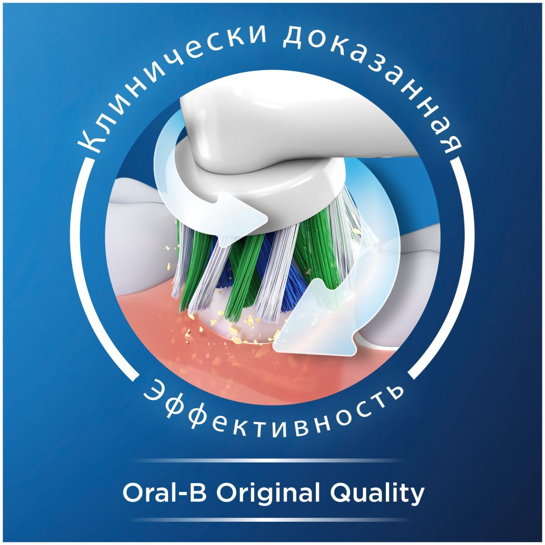 Насадка Oral-B EB50-4 стандартная 4 шт купить,NaN