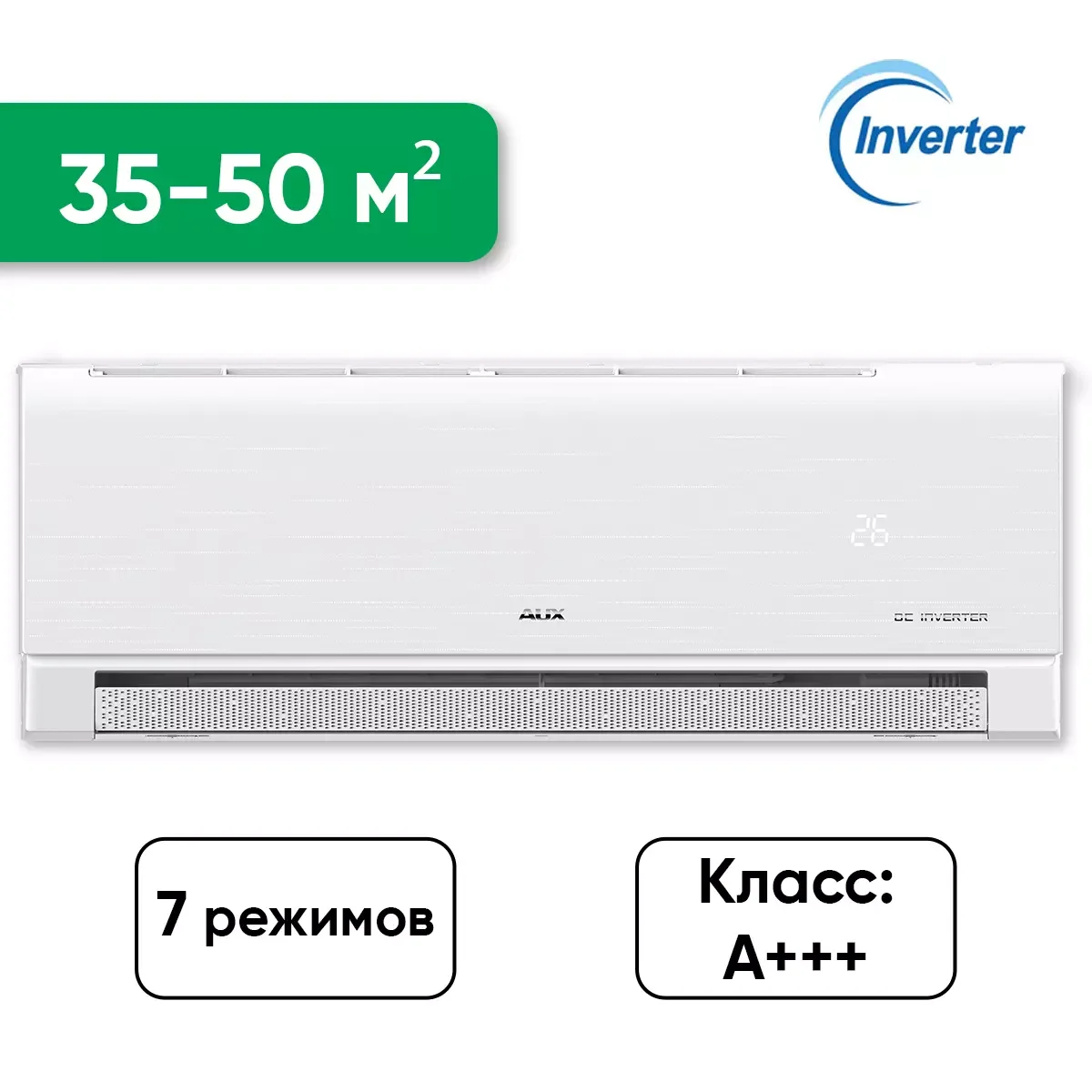 Кондиционер AUX ASW-H18A4/CAR3DI White + монтажный комплект