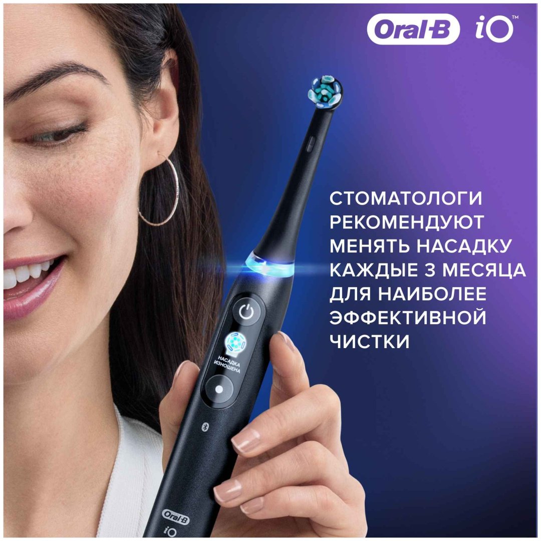 Насадка Oral-B iO Ultimate Clean Black стандартная 2 шт - ForteMarket Насадка Oral-B iO Ultimate Clean Black стандартная 2 шт купить,0