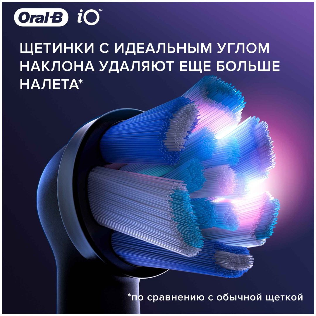 Насадка Oral-B iO Ultimate Clean Black стандартная 2 шт - ForteMarket Насадка Oral-B iO Ultimate Clean Black стандартная 2 шт купить,0