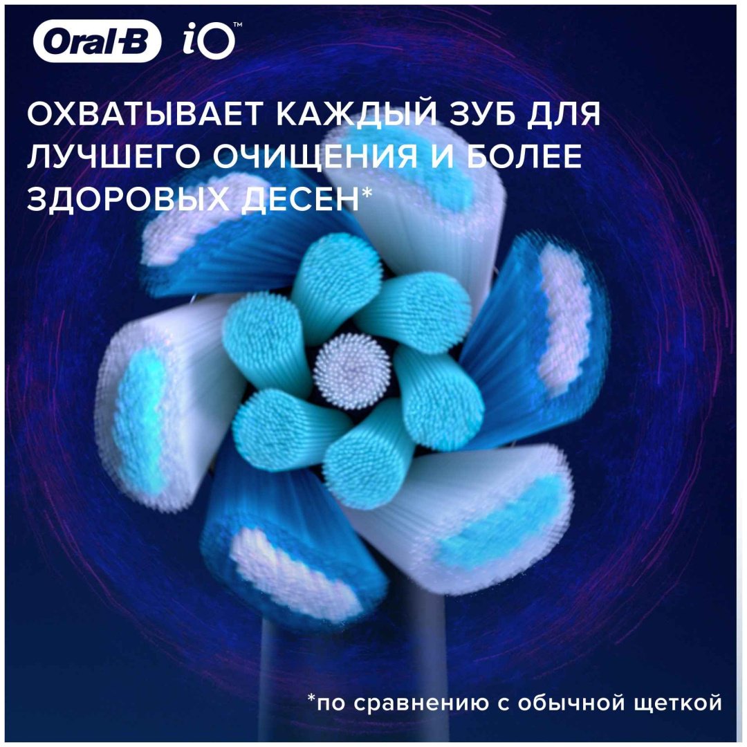 Насадка Oral-B iO Ultimate Clean Black стандартная 2 шт - ForteMarket Насадка Oral-B iO Ultimate Clean Black стандартная 2 шт купить,0