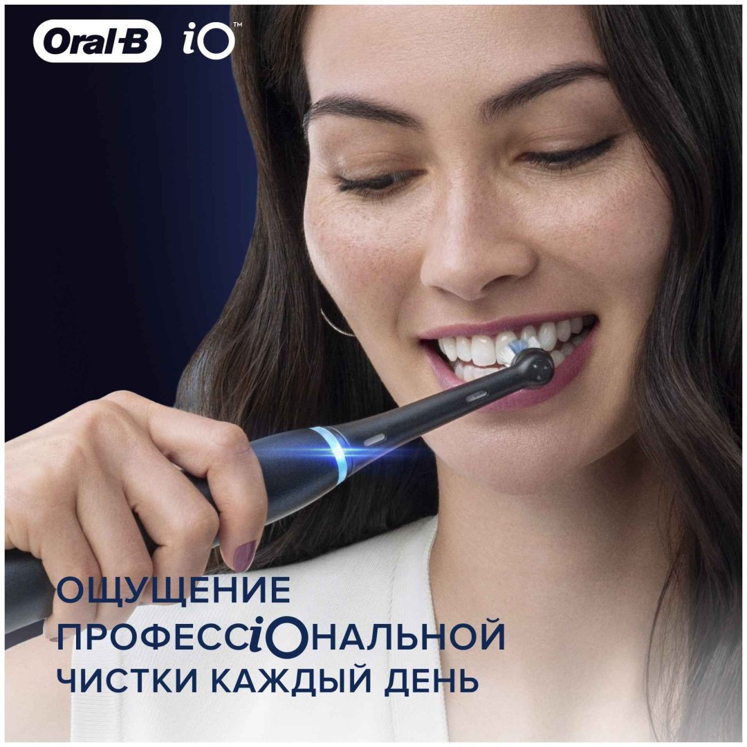 Насадка Oral-B iO Ultimate Clean Black стандартная 2 шт - ForteMarket Насадка Oral-B iO Ultimate Clean Black стандартная 2 шт купить,0