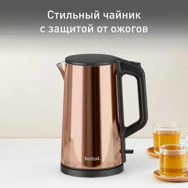 Электрический чайник Tefal KI583C10 Bronze - ForteMarket Электрический чайник Tefal KI583C10 Bronze купить,0