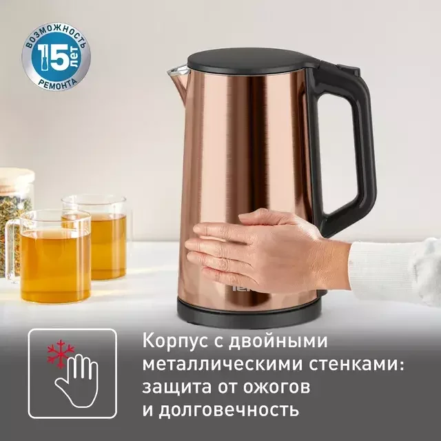 Электрический чайник Tefal KI583C10 Bronze - ForteMarket Электрический чайник Tefal KI583C10 Bronze купить,0