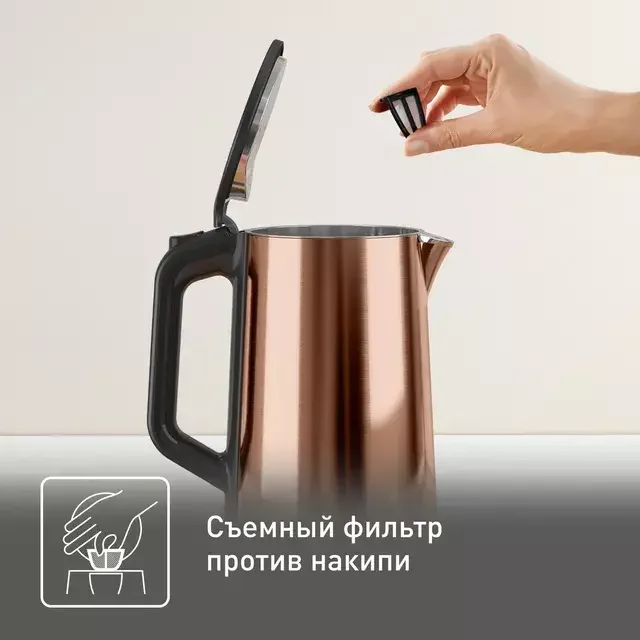 Электрический чайник Tefal KI583C10 Bronze - ForteMarket Электрический чайник Tefal KI583C10 Bronze купить,0