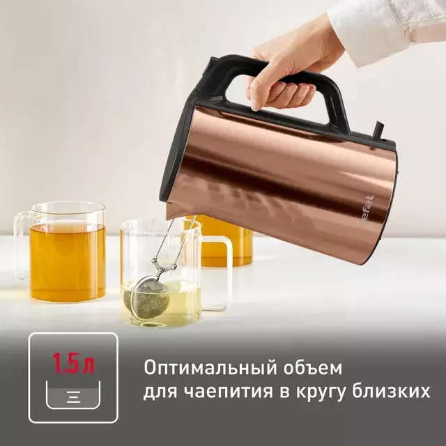 Электрический чайник Tefal KI583C10 Bronze - ForteMarket Электрический чайник Tefal KI583C10 Bronze купить,0