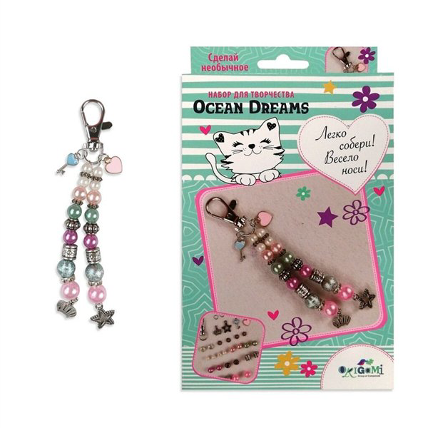 Набор для создания украшений  Origami Ocean Dreams Карабин   купить,NaN
