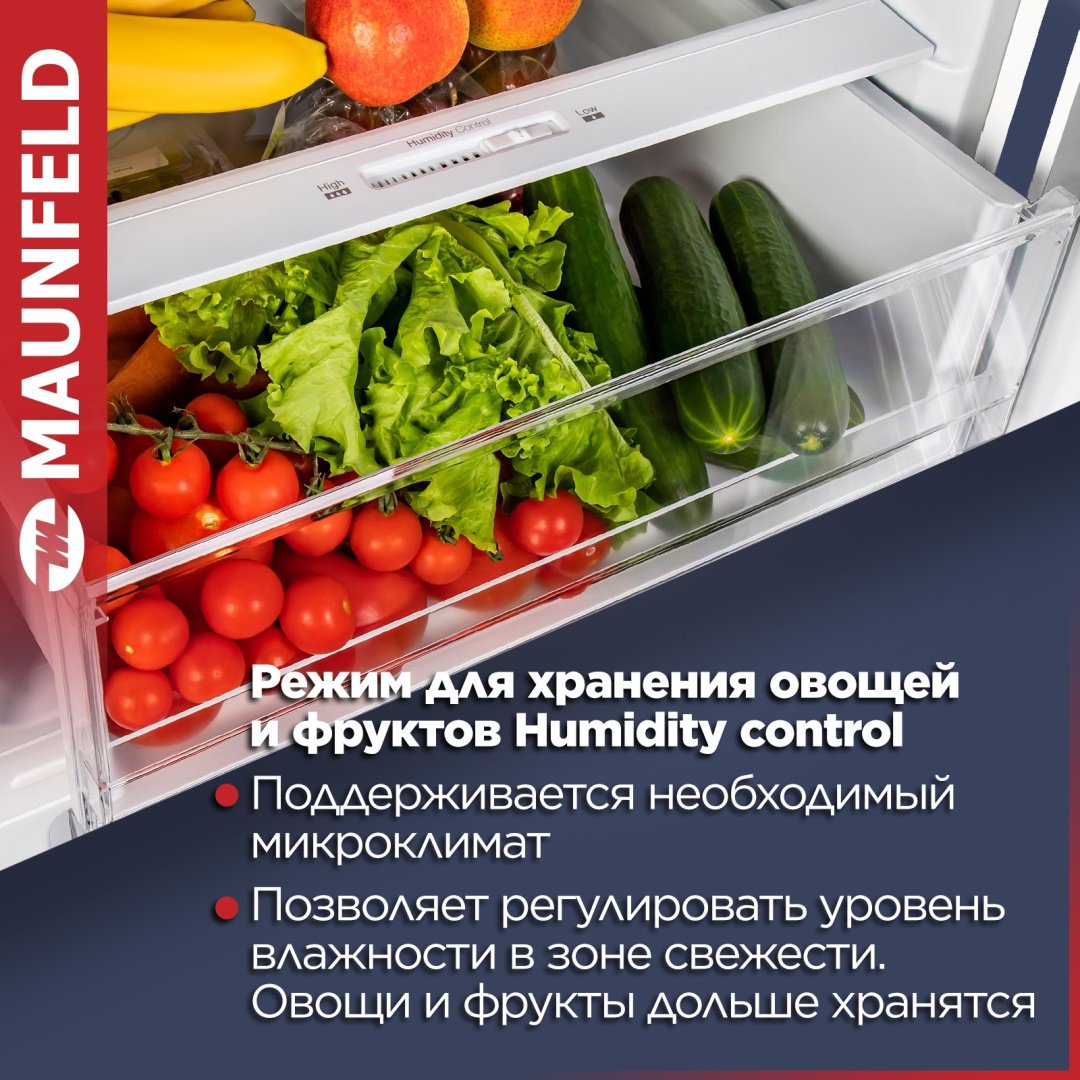 Холодильник MAUNFELD MFF185SFW белый - ForteMarket Холодильник MAUNFELD MFF185SFW белый купить,0