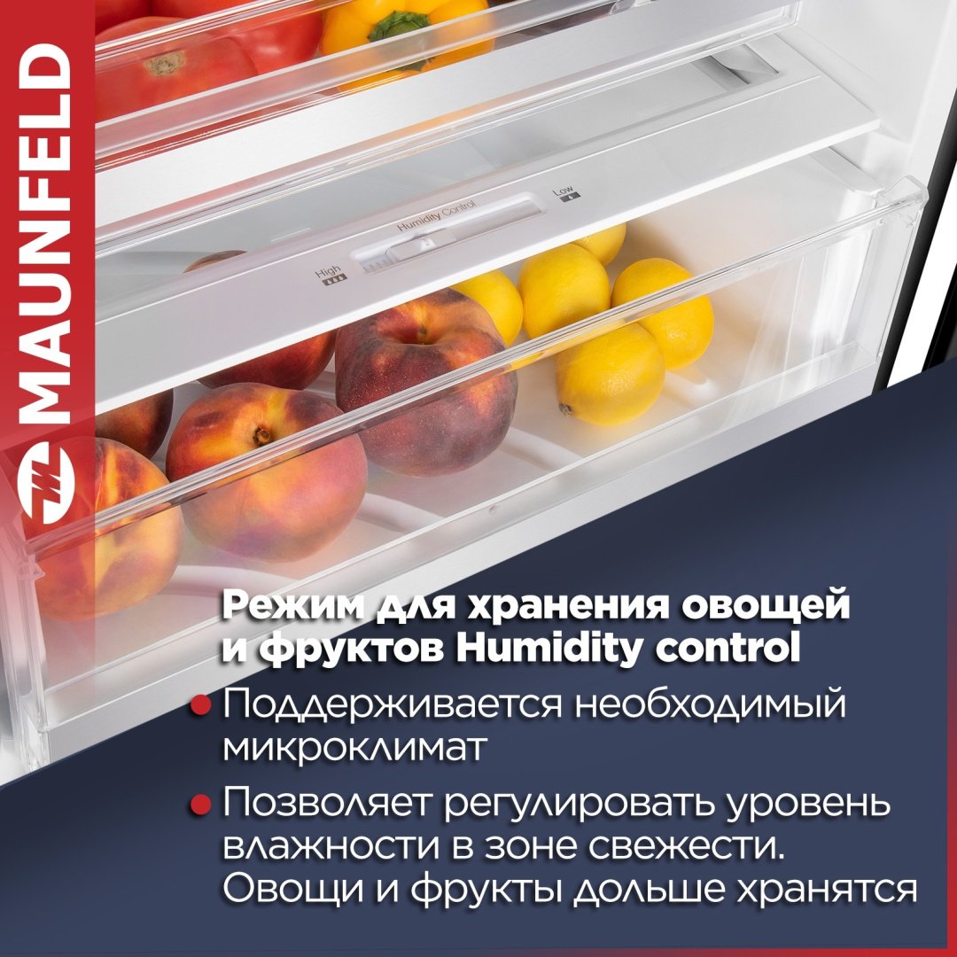 Холодильник MAUNFELD MFF185NFB черный купить,0