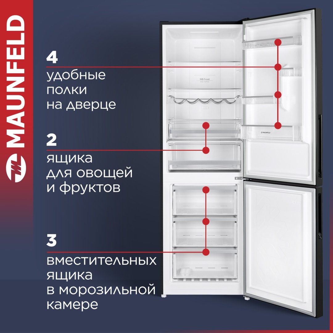 Холодильник MAUNFELD MFF185NFB черный купить,0