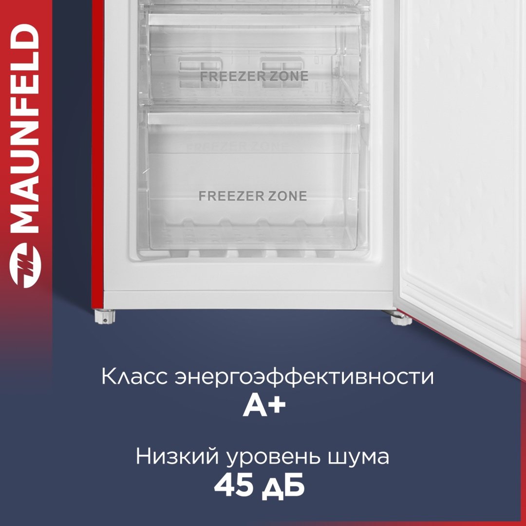 Холодильник MAUNFELD MFF186NFRR красный - ForteMarket Холодильник MAUNFELD MFF186NFRR красный купить,0
