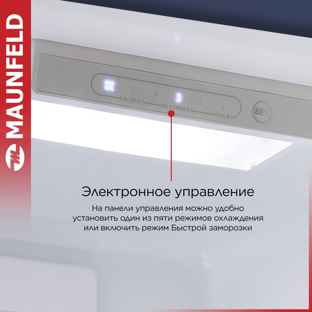 Холодильник MAUNFELD MFF186NFRR красный - ForteMarket Холодильник MAUNFELD MFF186NFRR красный купить,0