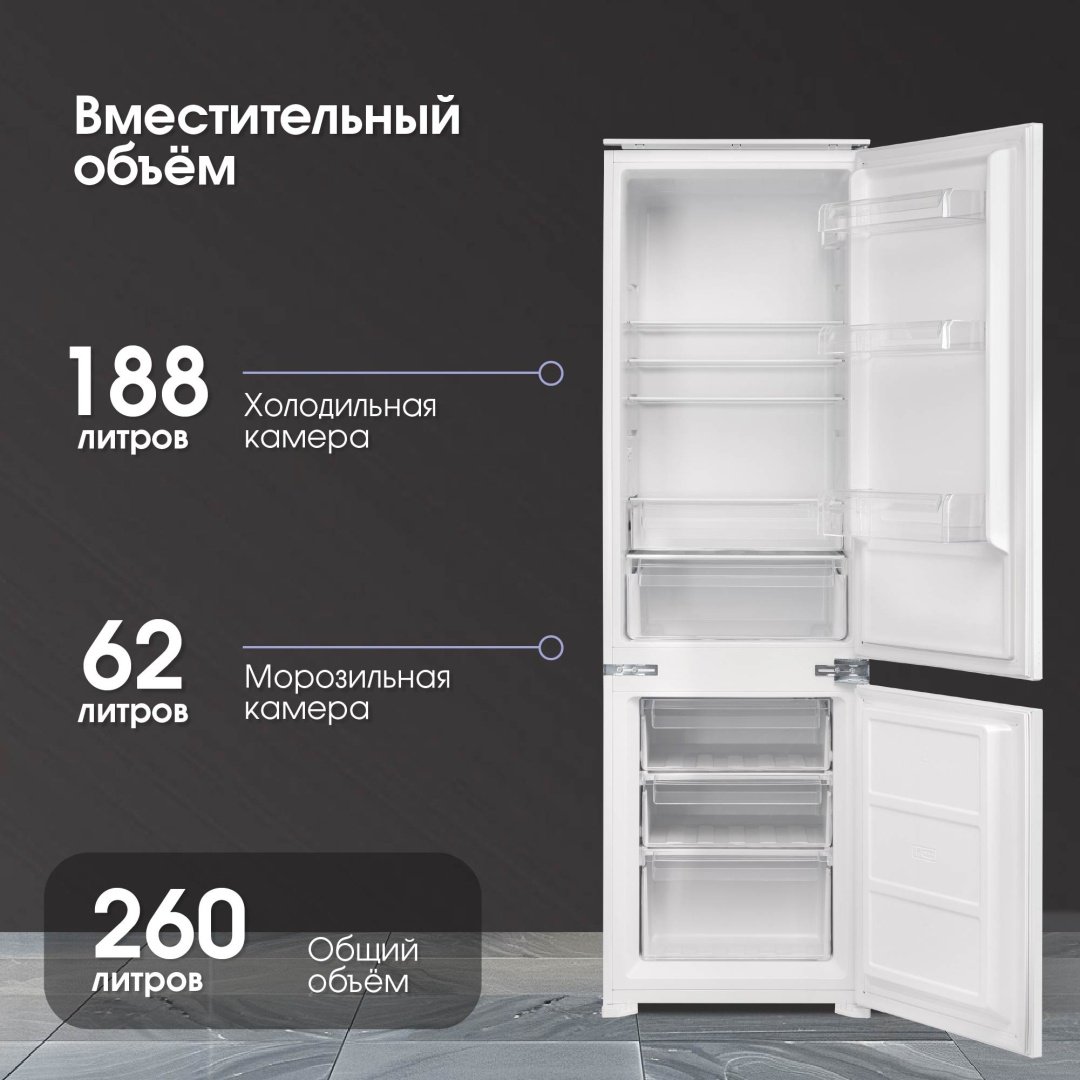 Холодильник Zigmund & Shtain BR 03.1772 SX белый купить,0