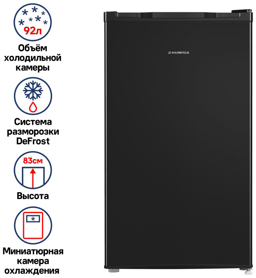 Холодильник MAUNFELD MFF83B черный купить,NaN