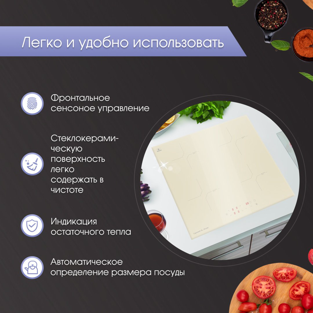 Варочная поверхность Zigmund & Shtain CI 33.6 I бежевый купить,NaN