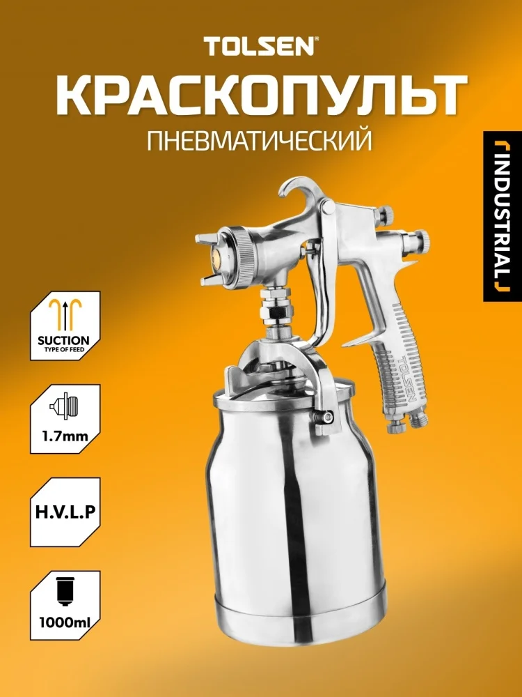Краскораспылитель Tolsen 73180 1000мл купить,0