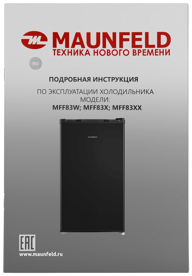 Холодильник MAUNFELD MFF83B черный купить,0