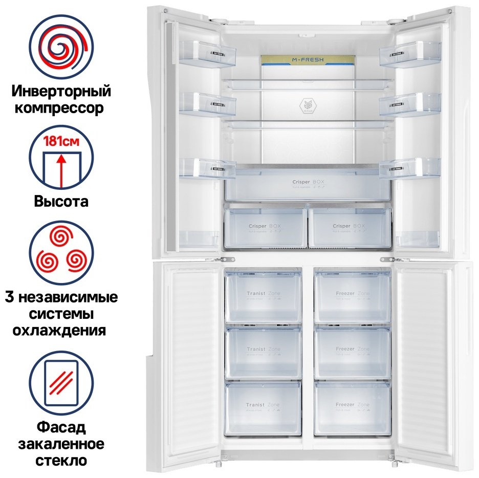 Холодильник MAUNFELD MFF181NFW белый - ForteMarket Холодильник MAUNFELD MFF181NFW белый купить,0