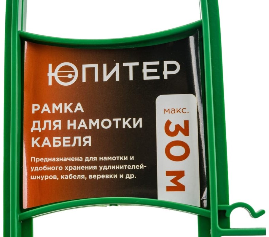 Катушка без кабеля Юпитер JP8000-02 30 м