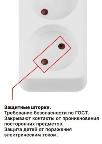 Удлинитель Юпитер JP8101-25, 3 м
