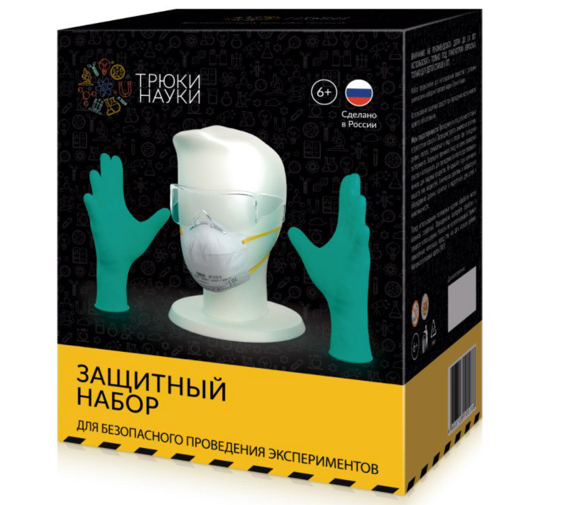 Набор  Трюки науки  Защитный набор купить,NaN